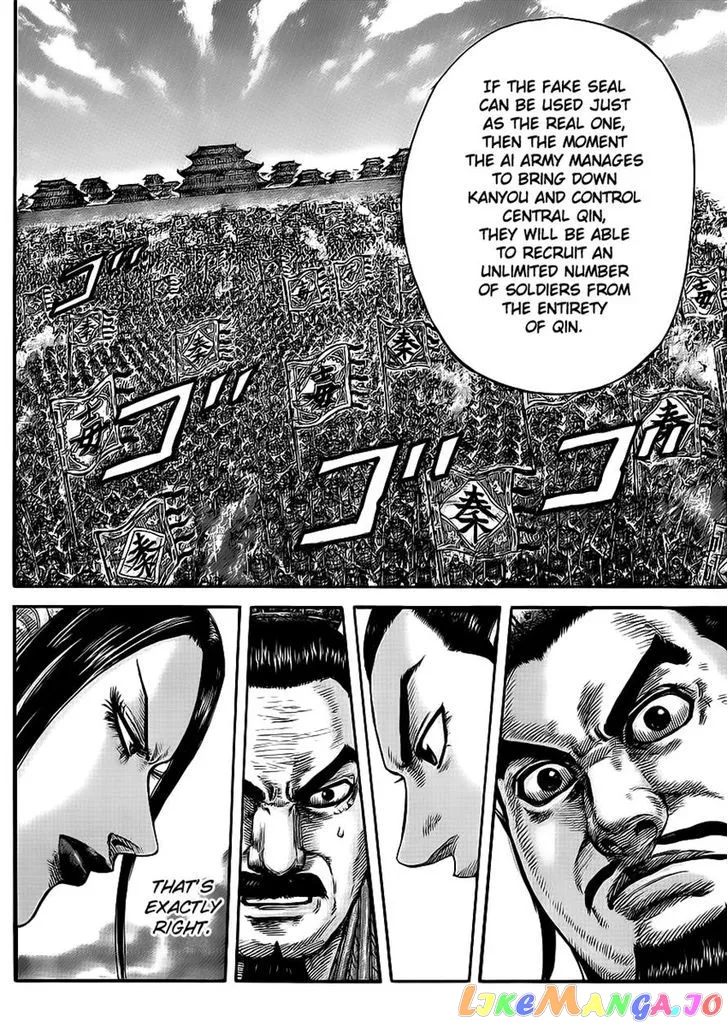 Read Kingdom  Manga chapter 414 image 12 on Lezhin