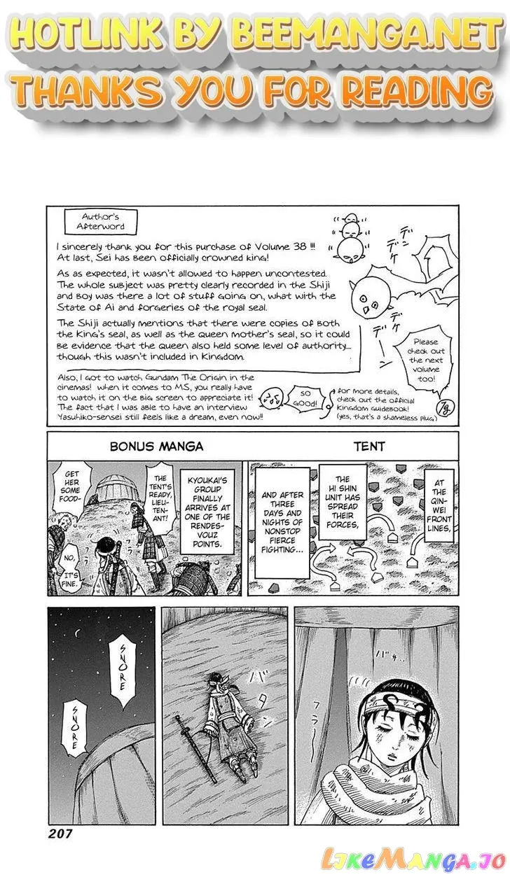 Read Kingdom  Manga chapter 415.1 image 0 on Lezhin