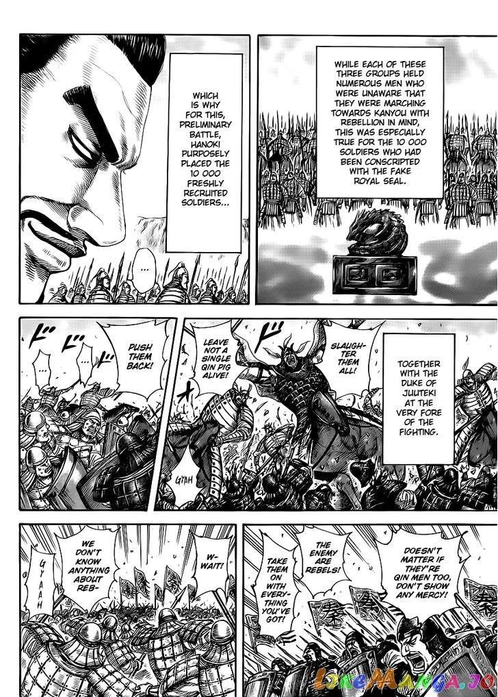 Read Kingdom  Manga chapter 415 image 7 on Lezhin