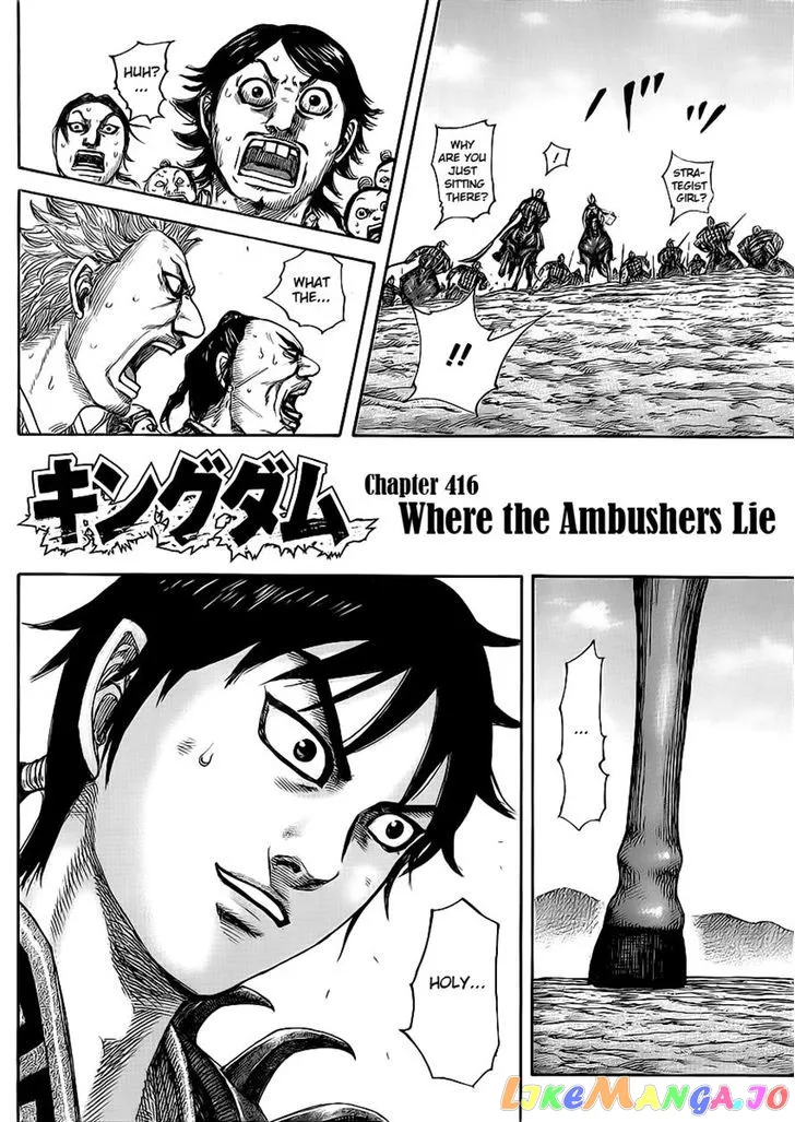 Read Kingdom  Manga chapter 416 image 1 on Lezhin