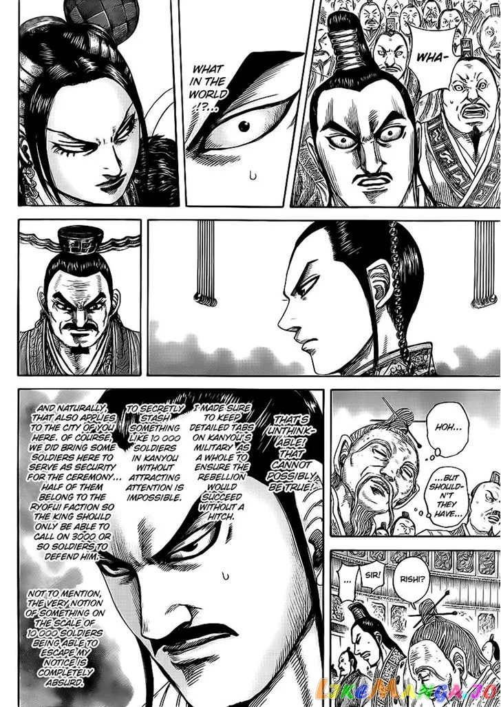 Read Kingdom  Manga chapter 416 image 3 on Lezhin