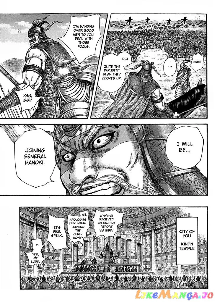 Read Kingdom  Manga chapter 417 image 15 on Lezhin
