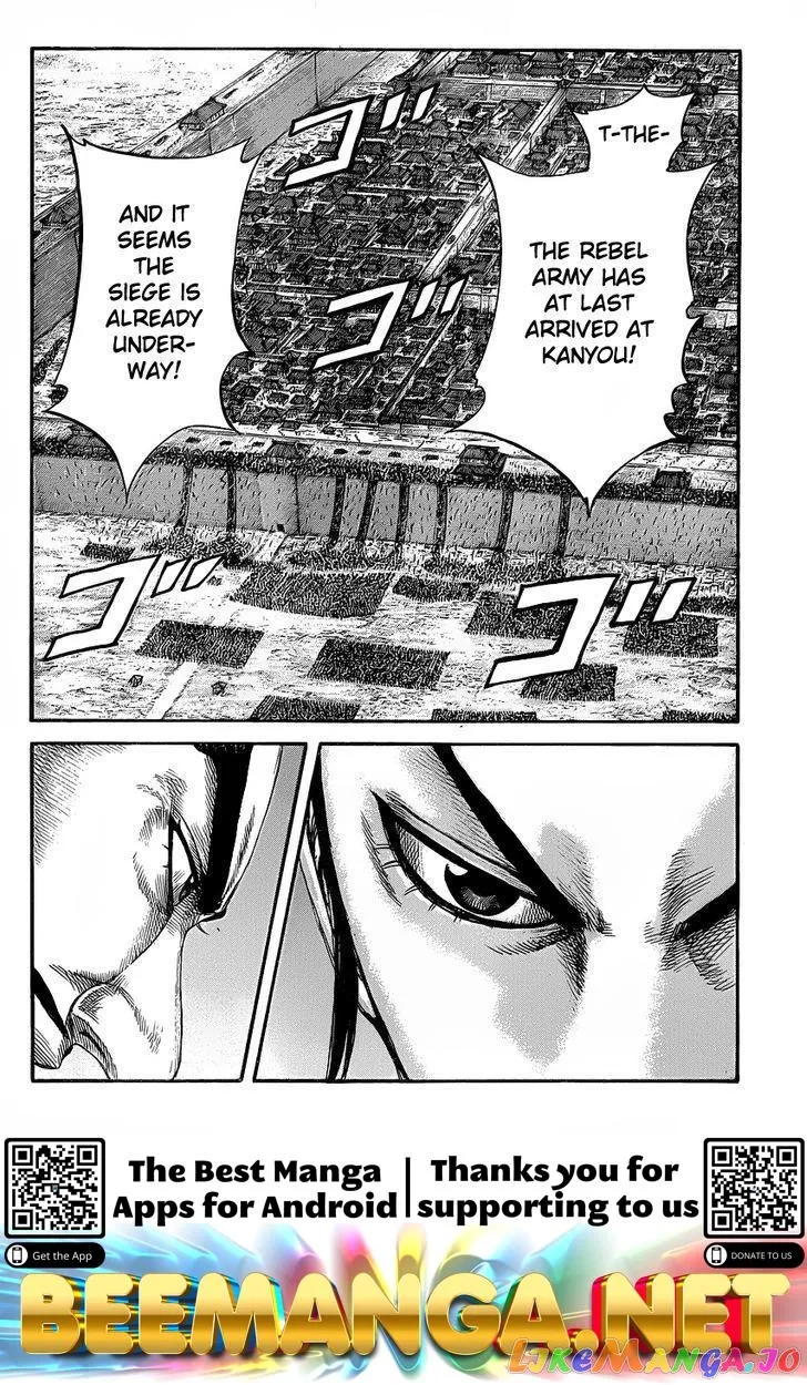 Read Kingdom  Manga chapter 417 image 16 on Lezhin