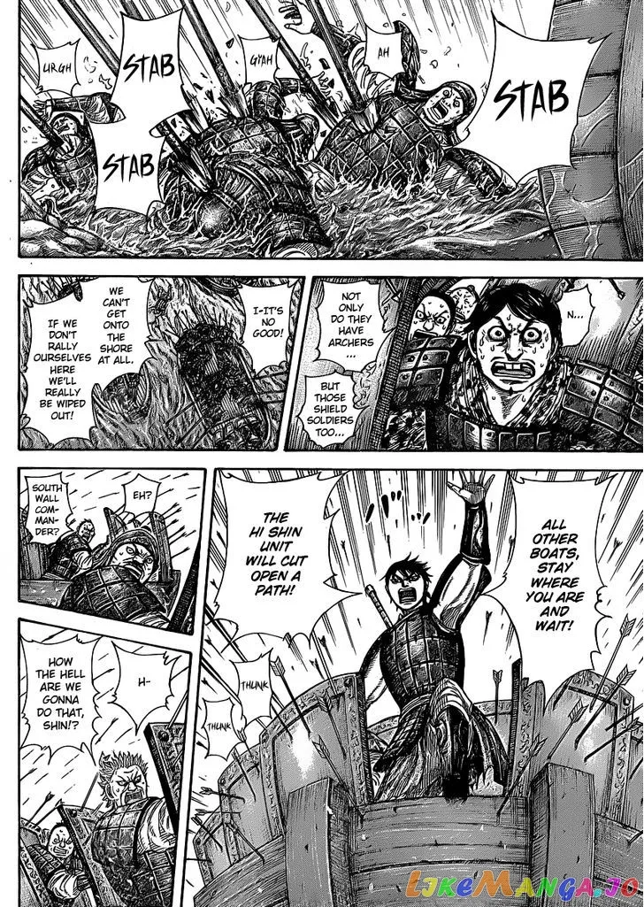 Read Kingdom  Manga chapter 417 image 5 on Lezhin