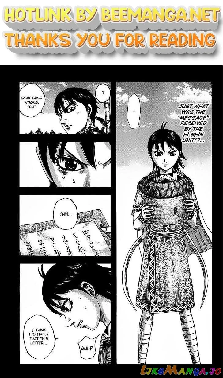 Read Kingdom  Manga chapter 419 image 0 on Lezhin