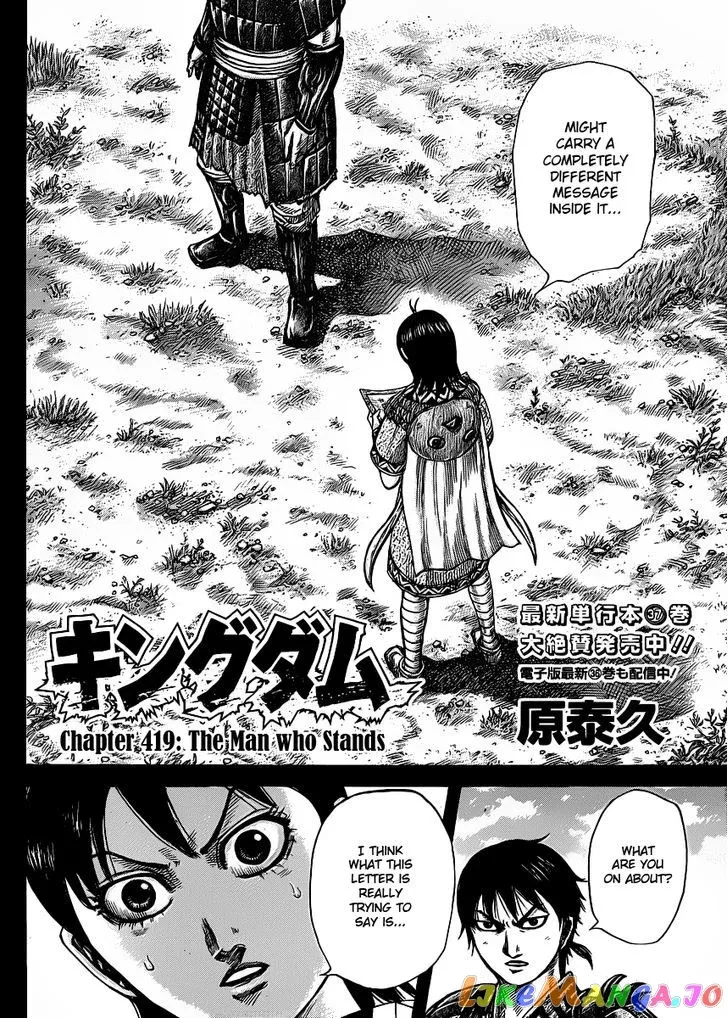 Read Kingdom  Manga chapter 419 image 1 on Lezhin