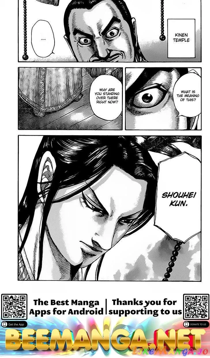 Read Kingdom  Manga chapter 419 image 17 on Lezhin