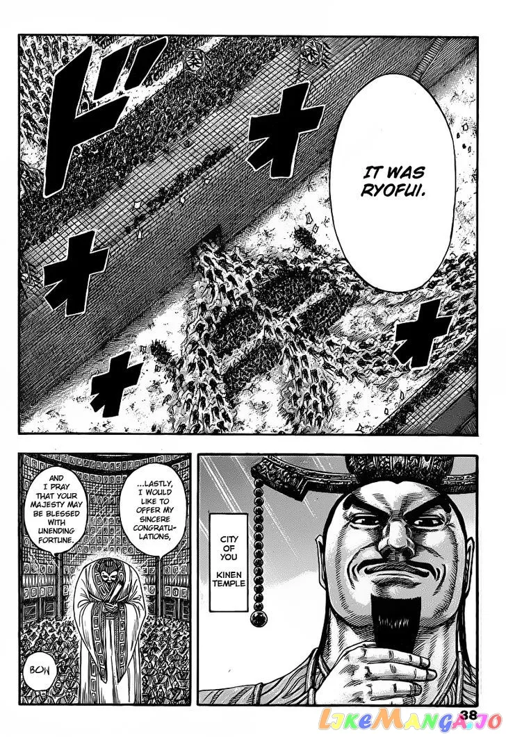 Read Kingdom  Manga chapter 419 image 5 on Lezhin