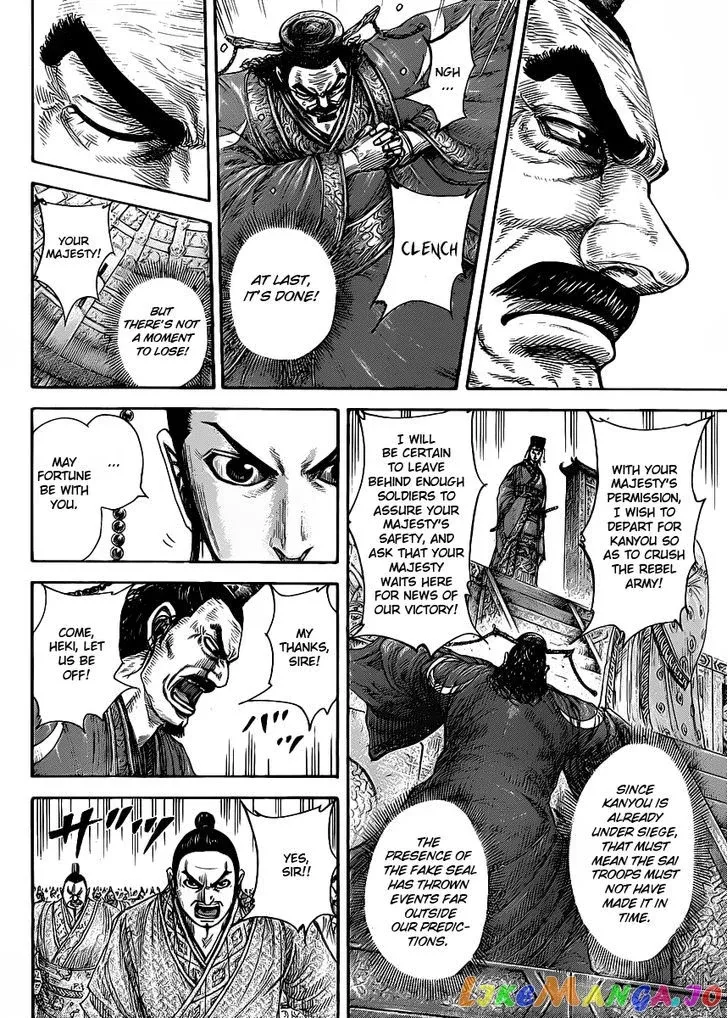 Read Kingdom  Manga chapter 419 image 7 on Lezhin