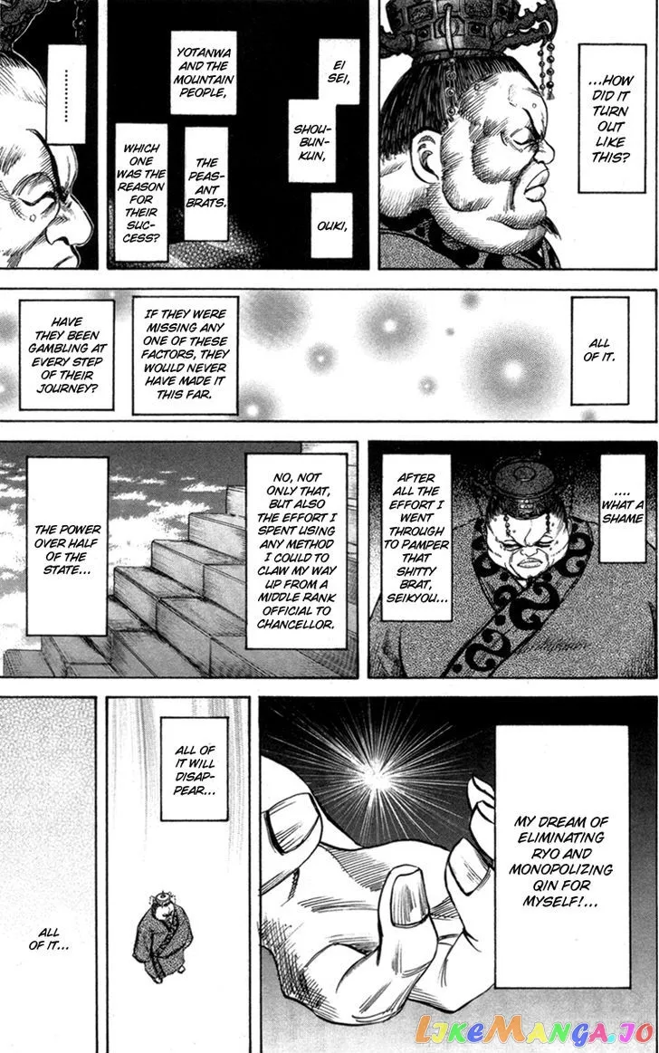 Read Kingdom  Manga chapter 42 image 13 on Lezhin