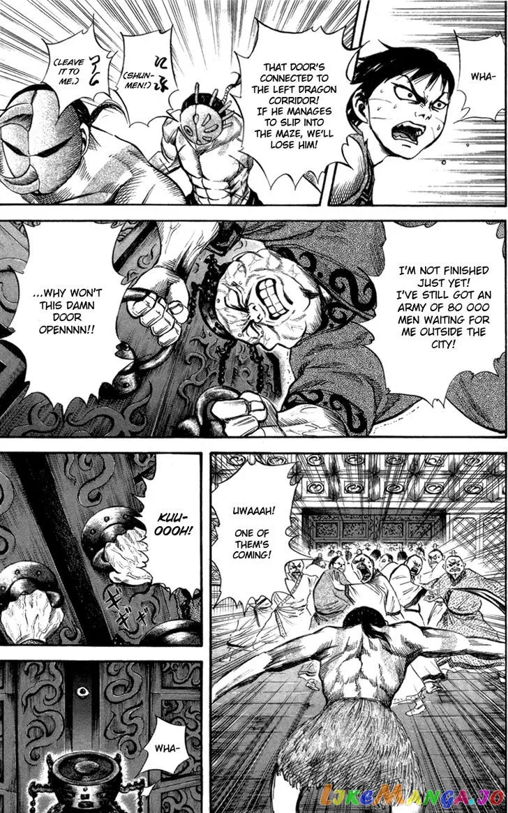 Read Kingdom  Manga chapter 42 image 15 on Lezhin