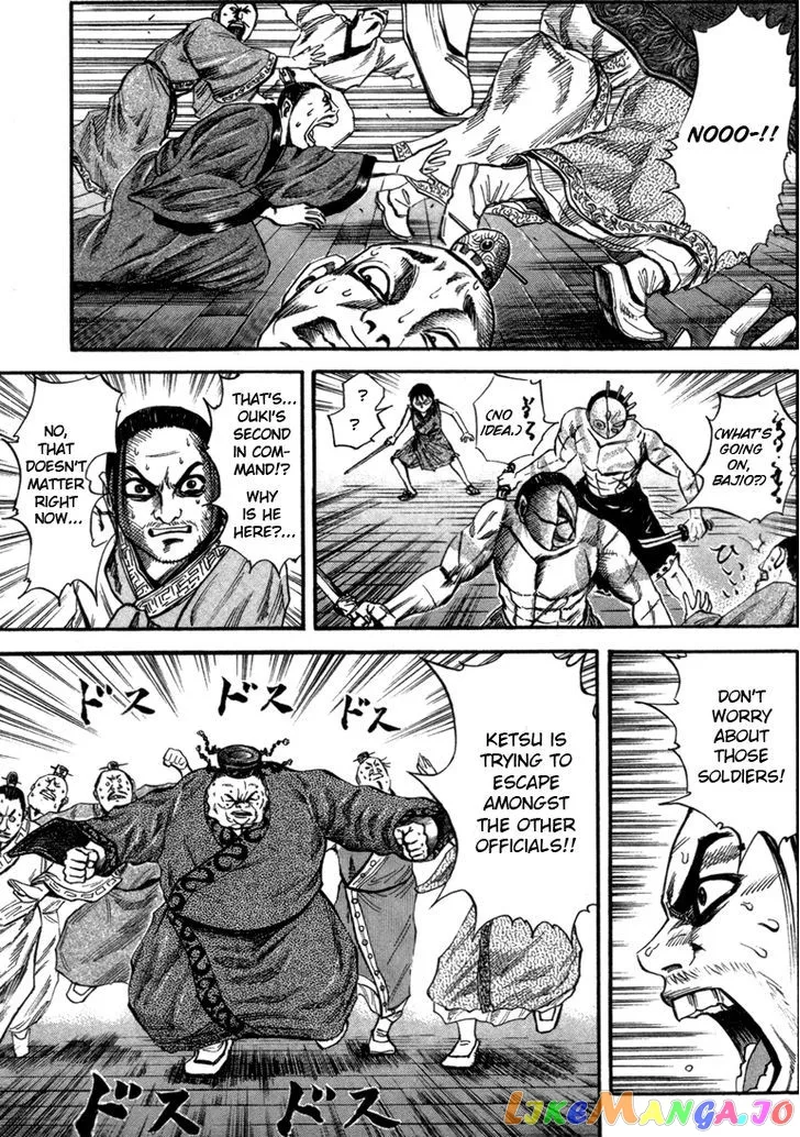 Read Kingdom  Manga chapter 42 image 17 on Lezhin