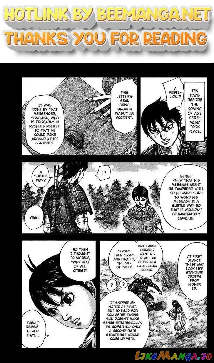 Read Kingdom  Manga chapter 420 image 0 on Lezhin