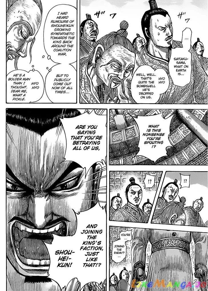 Read Kingdom  Manga chapter 420 image 10 on Lezhin