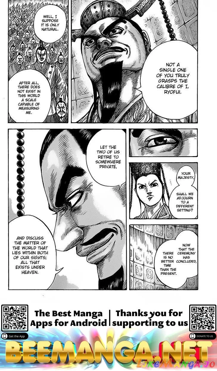 Read Kingdom  Manga chapter 420 image 16 on Lezhin