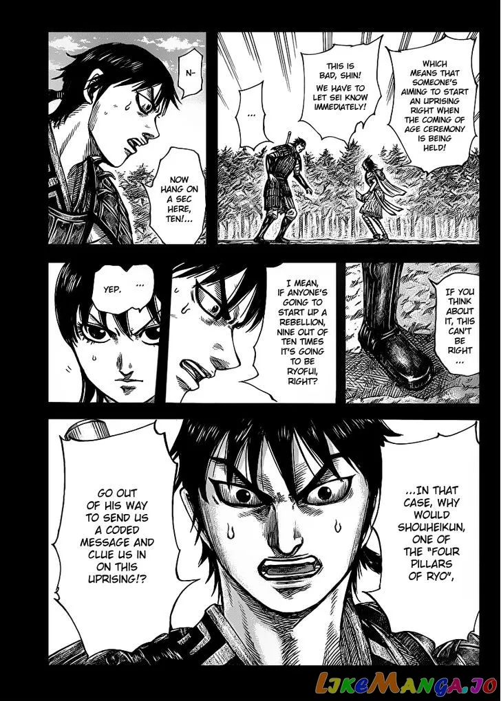 Read Kingdom  Manga chapter 420 image 2 on Lezhin