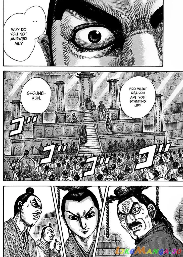 Read Kingdom  Manga chapter 420 image 4 on Lezhin