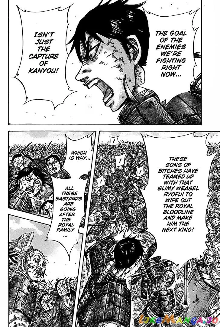 Read Kingdom  Manga chapter 421 image 15 on Lezhin