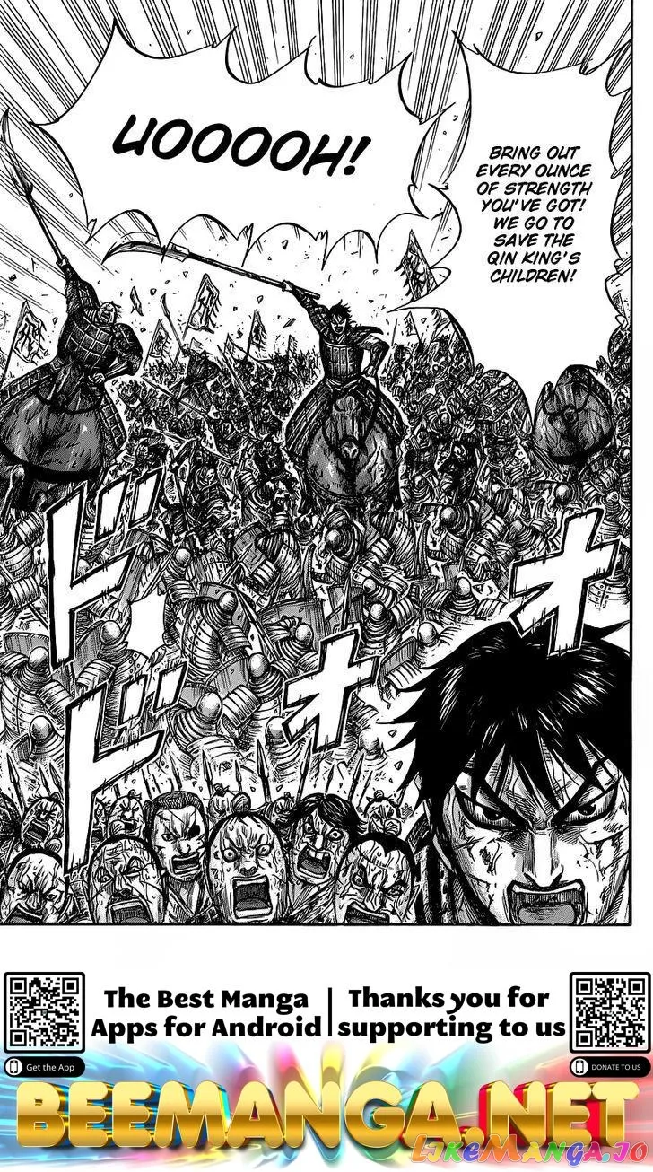 Read Kingdom  Manga chapter 421 image 18 on Lezhin
