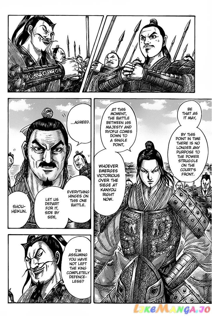 Read Kingdom  Manga chapter 421 image 3 on Lezhin