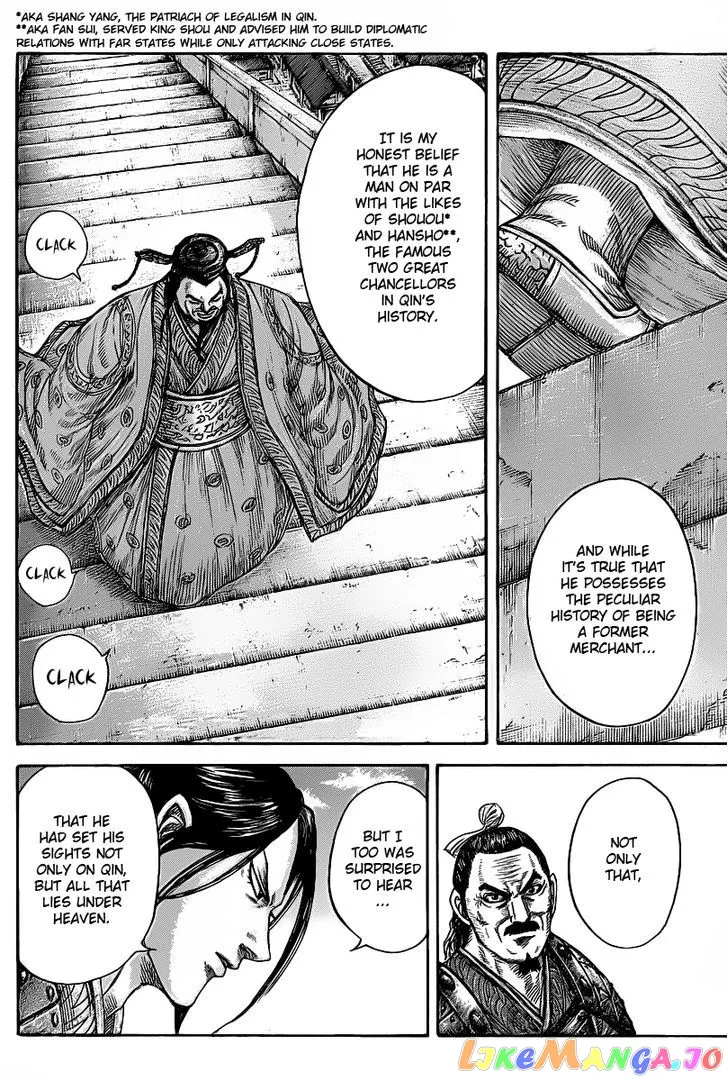 Read Kingdom  Manga chapter 421 image 5 on Lezhin
