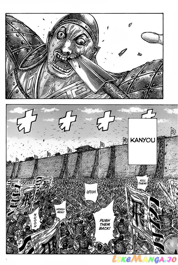 Read Kingdom  Manga chapter 421 image 7 on Lezhin