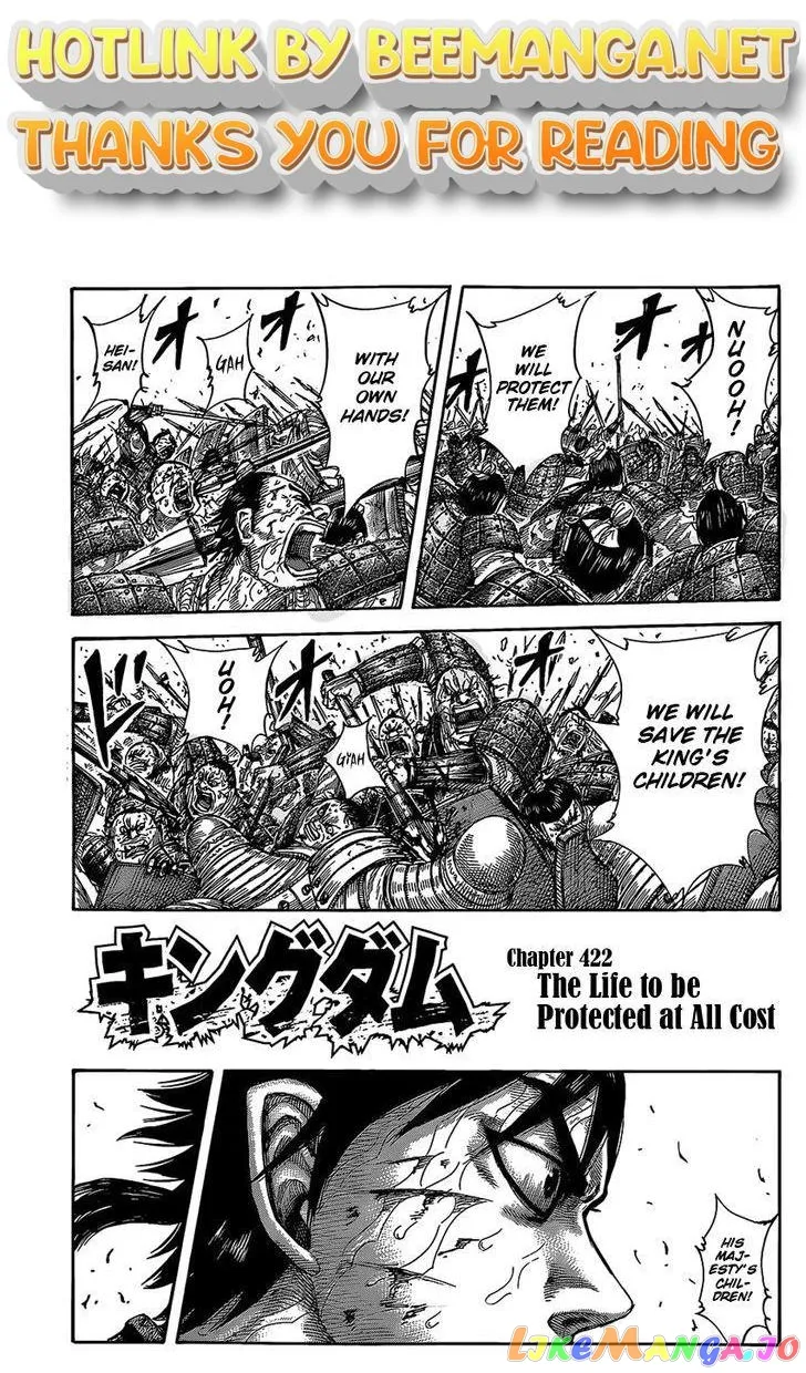Read Kingdom  Manga chapter 422 image 0 on Lezhin