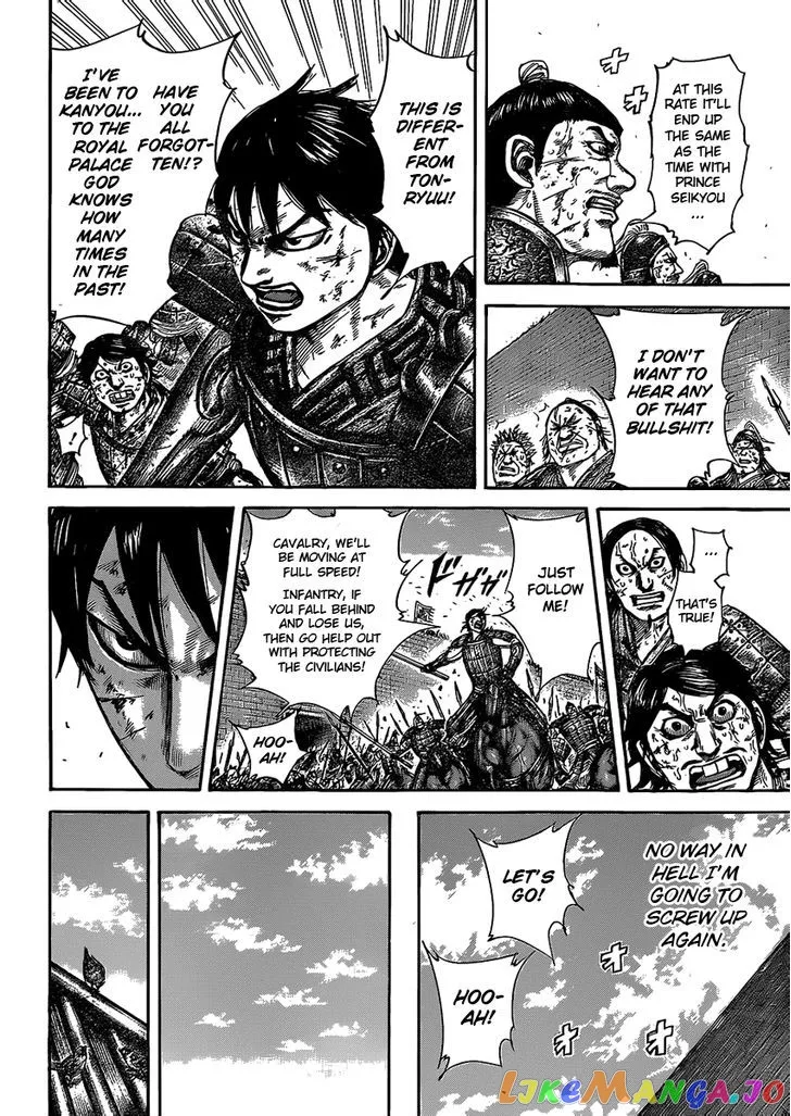 Read Kingdom  Manga chapter 422 image 13 on Lezhin