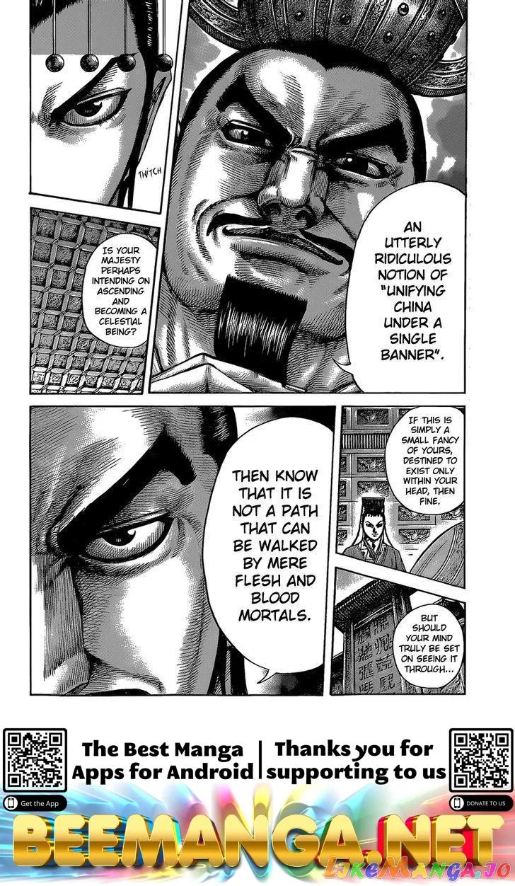 Read Kingdom  Manga chapter 422 image 17 on Lezhin