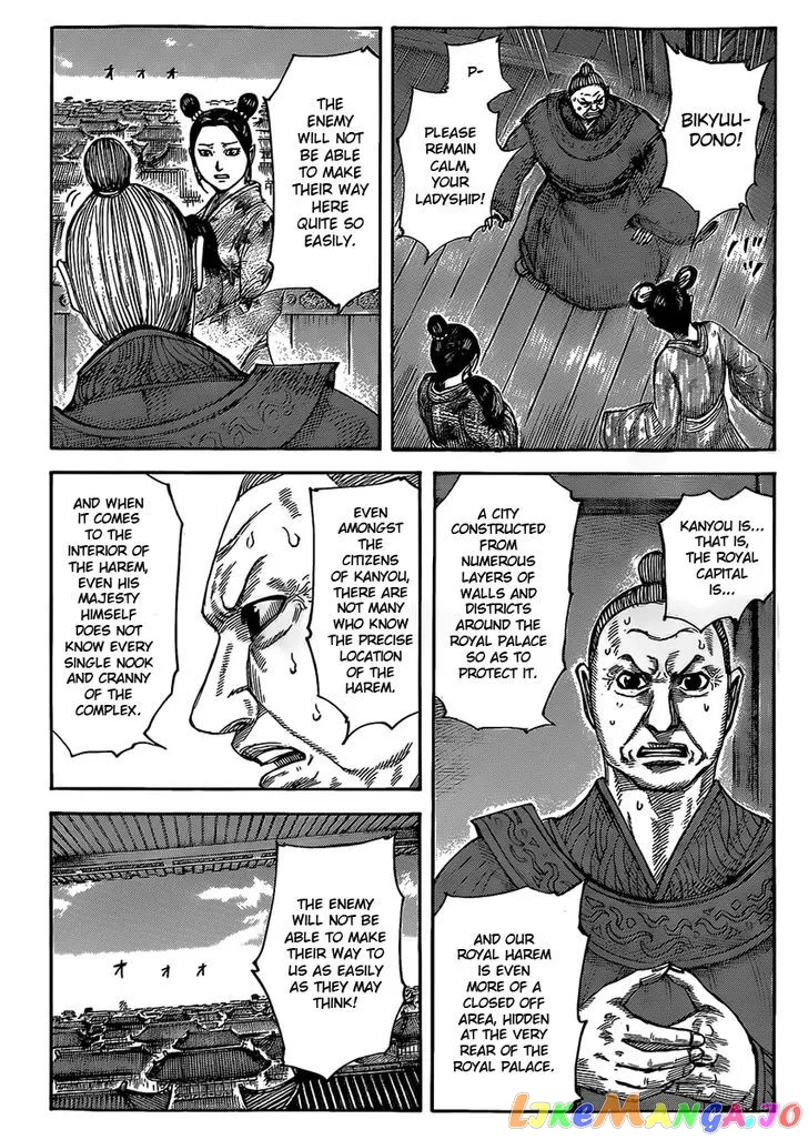 Read Kingdom  Manga chapter 422 image 5 on Lezhin