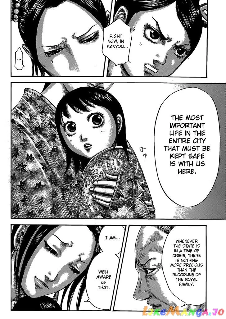 Read Kingdom  Manga chapter 422 image 7 on Lezhin