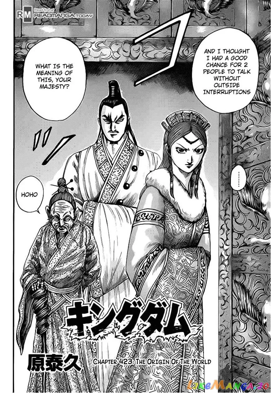 Read Kingdom  Manga chapter 423 image 1 on Lezhin