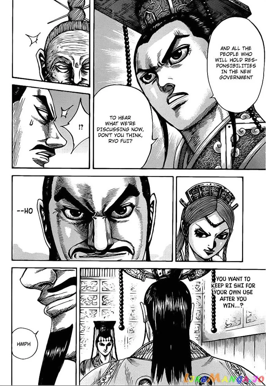 Read Kingdom  Manga chapter 423 image 7 on Lezhin