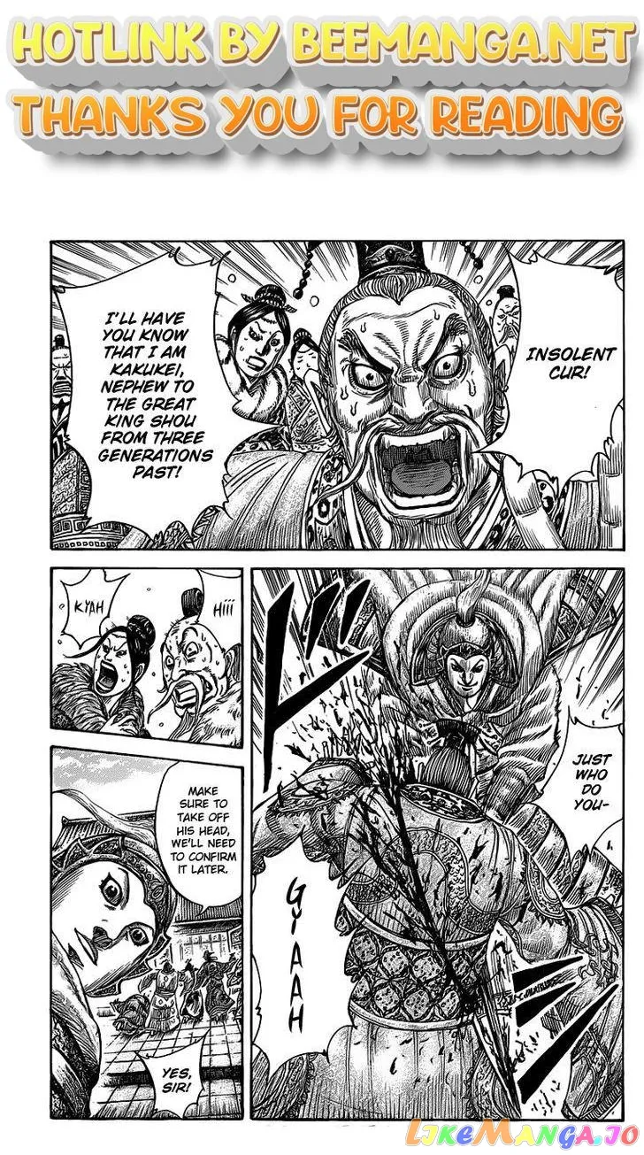 Read Kingdom  Manga chapter 425 image 0 on Lezhin
