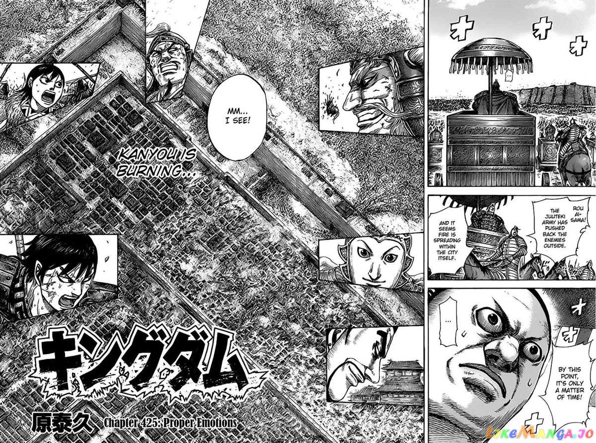 Read Kingdom  Manga chapter 425 image 1 on Lezhin