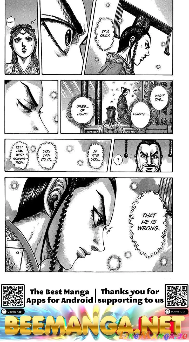 Read Kingdom  Manga chapter 425 image 15 on Lezhin