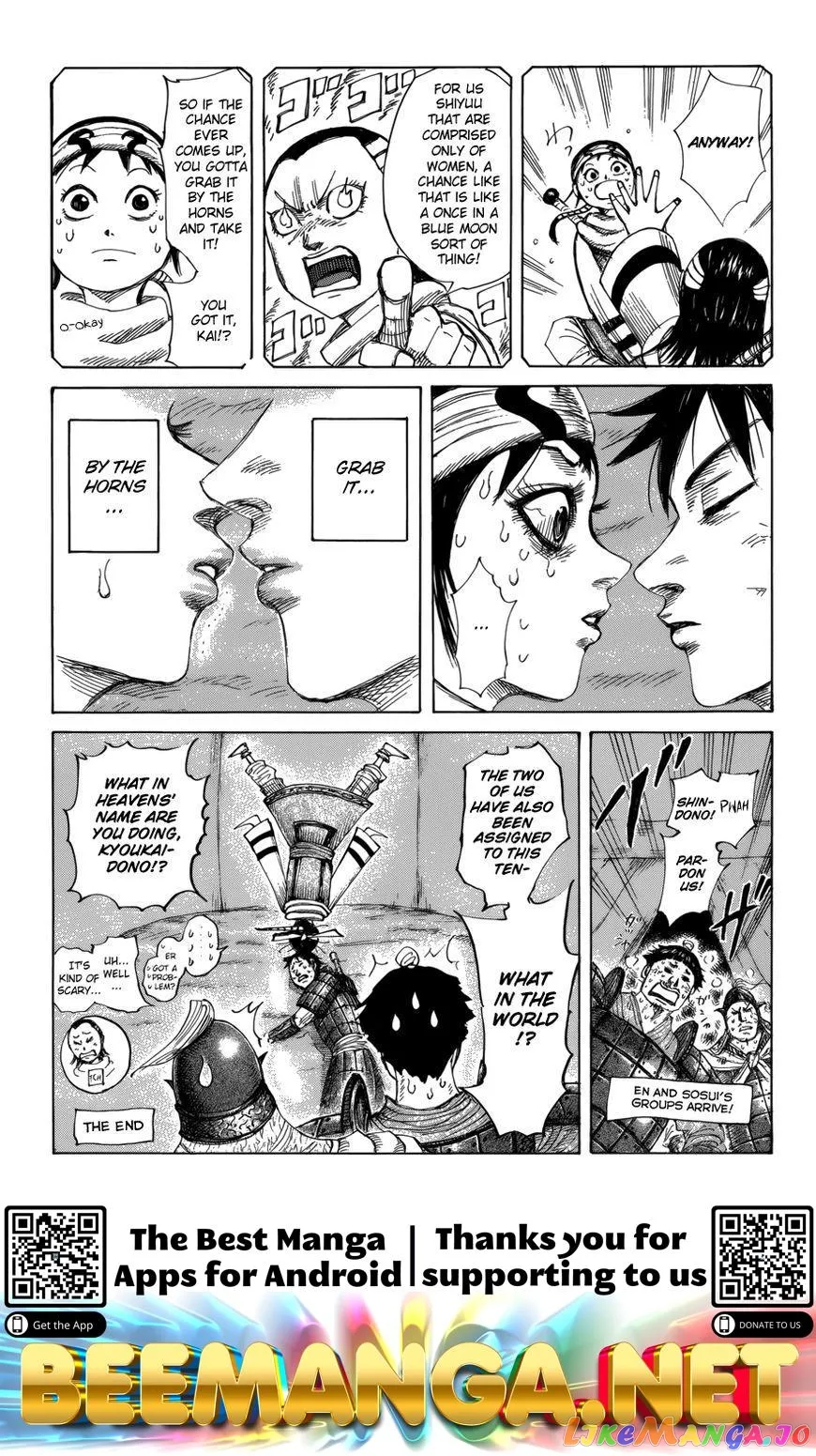 Read Kingdom  Manga chapter 426.5 image 2 on Lezhin