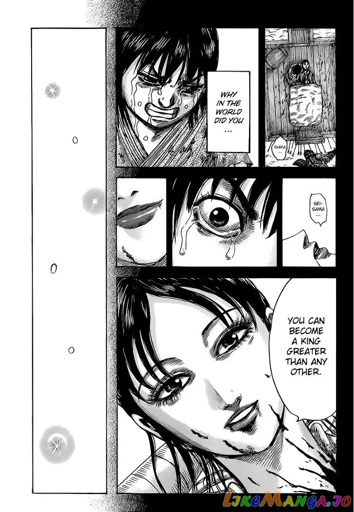 Read Kingdom  Manga chapter 426 image 16 on Lezhin