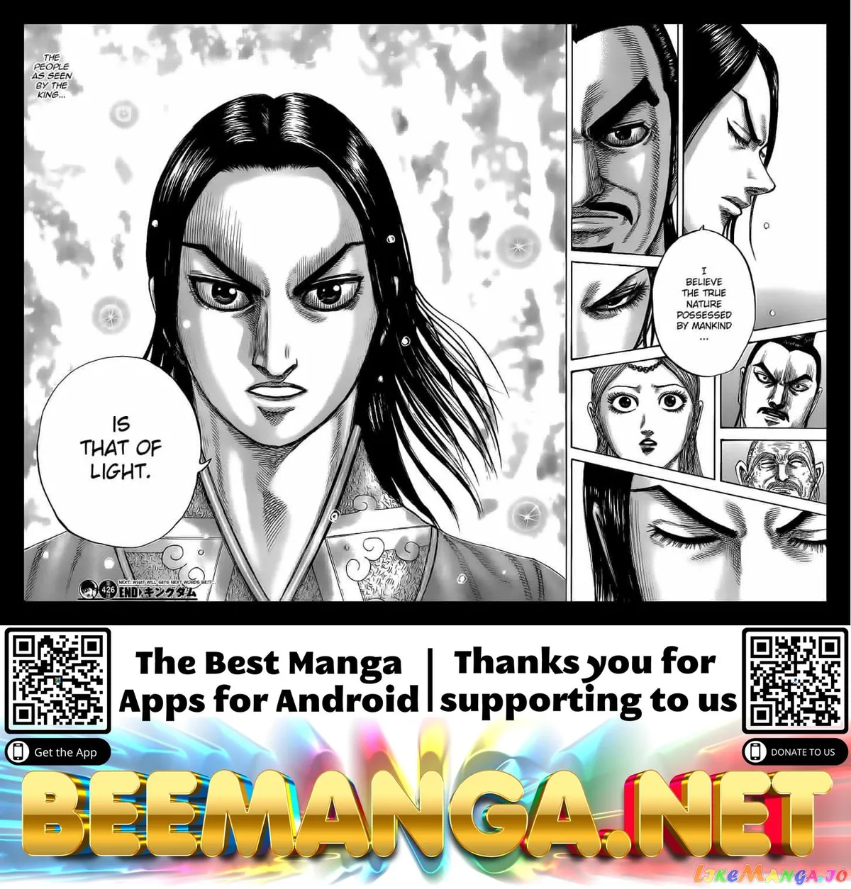 Read Kingdom  Manga chapter 426 image 17 on Lezhin