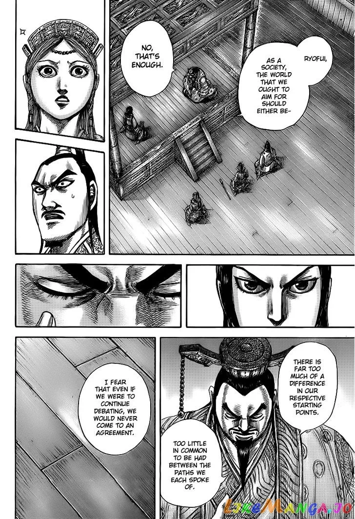 Read Kingdom  Manga chapter 427 image 15 on Lezhin