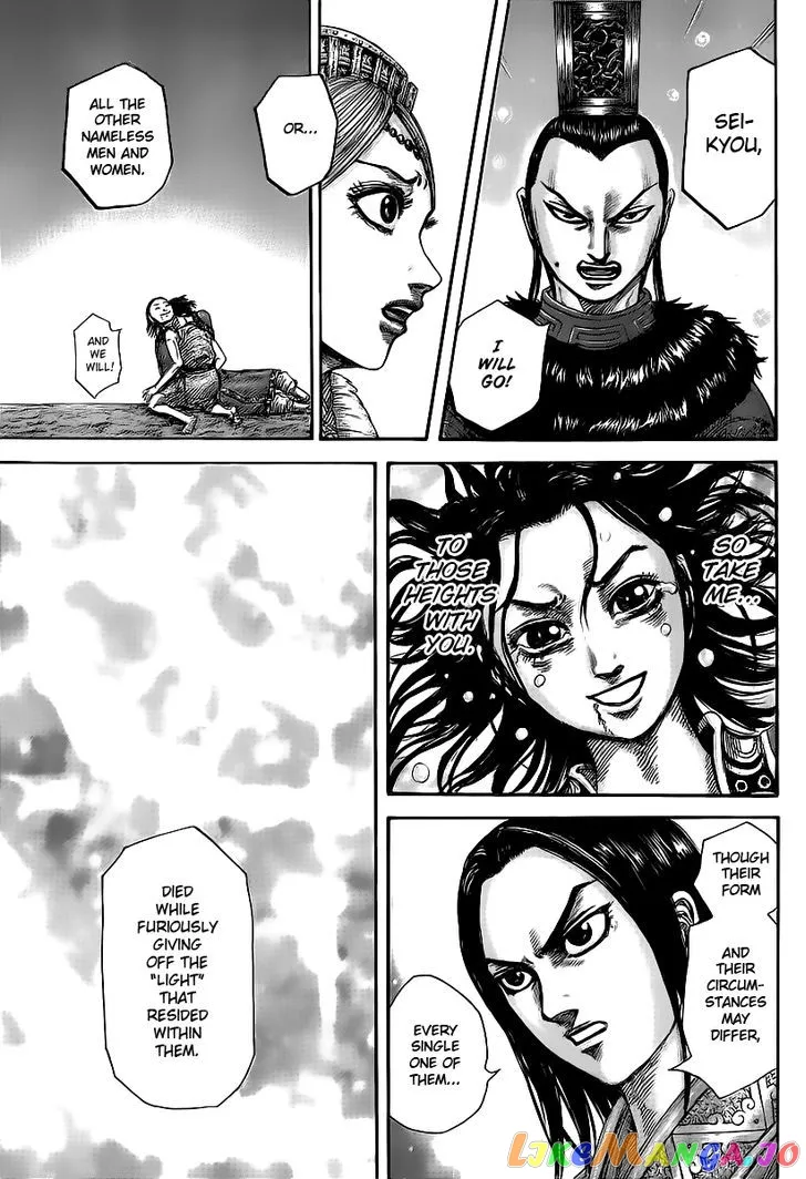 Read Kingdom  Manga chapter 427 image 5 on Lezhin