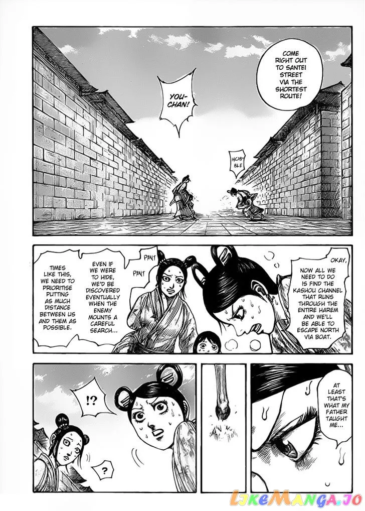 Read Kingdom  Manga chapter 428 image 10 on Lezhin