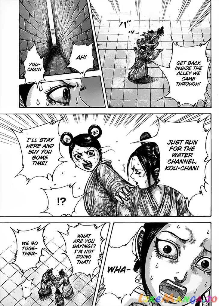 Read Kingdom  Manga chapter 428 image 12 on Lezhin