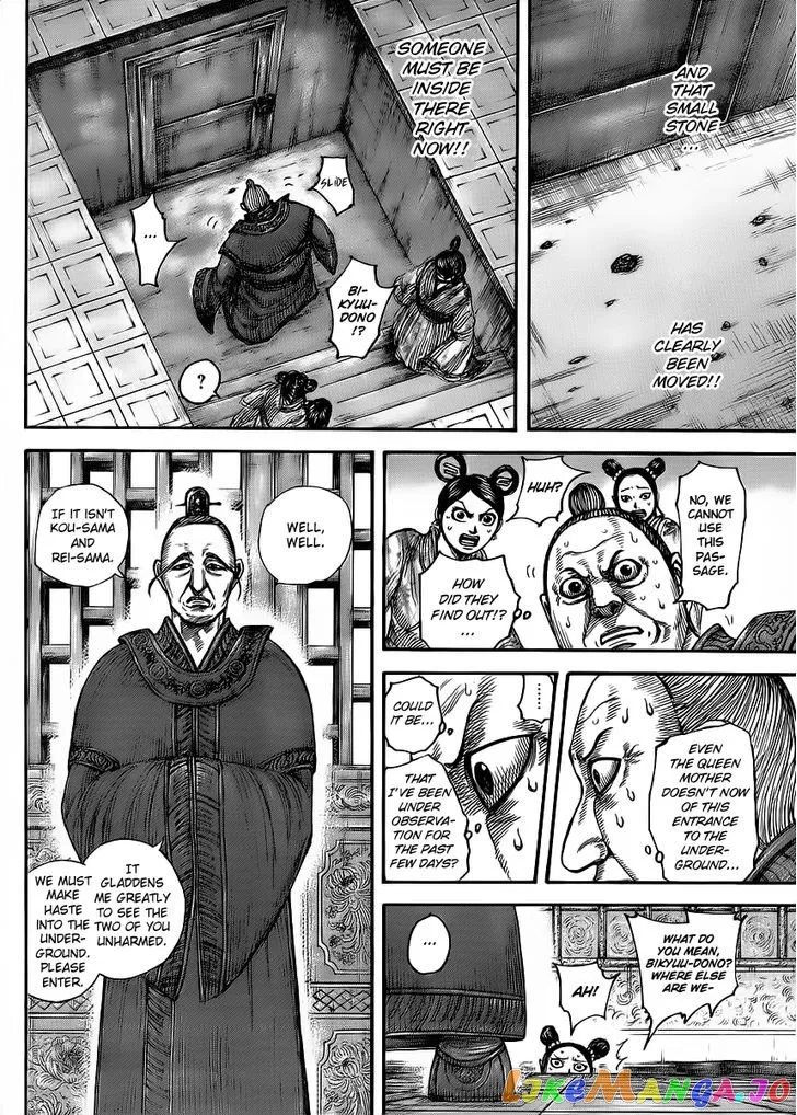 Read Kingdom  Manga chapter 428 image 3 on Lezhin