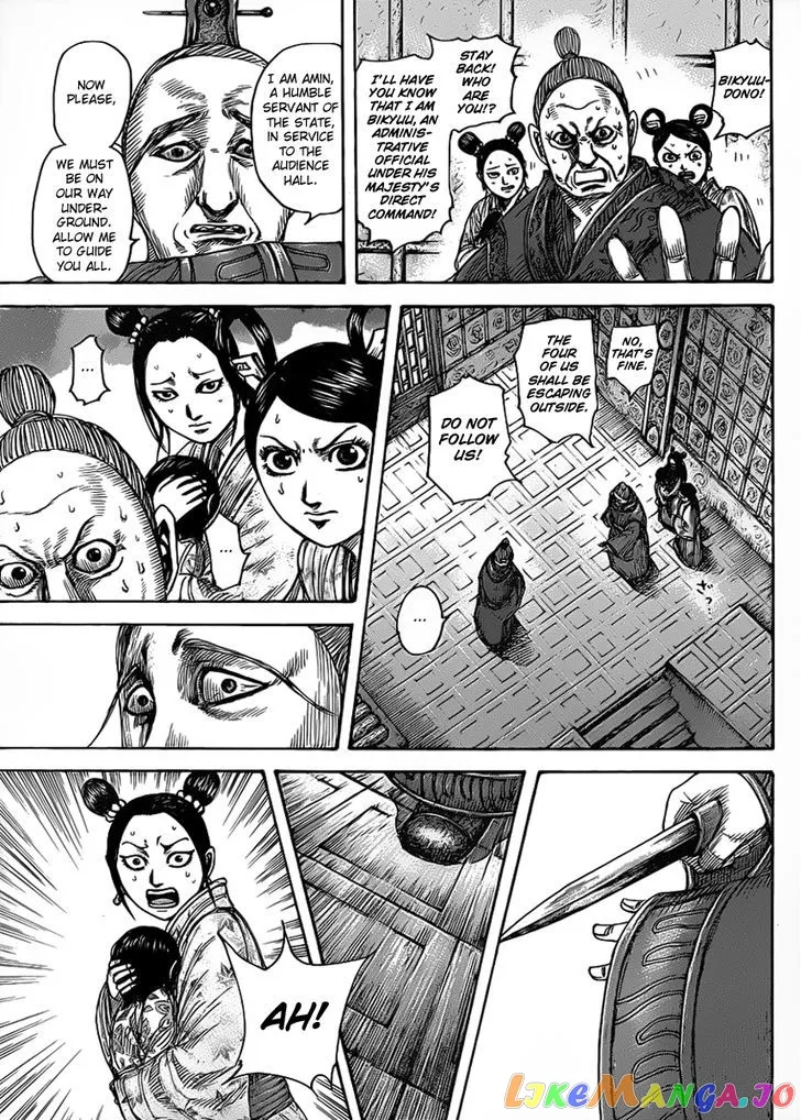 Read Kingdom  Manga chapter 428 image 4 on Lezhin