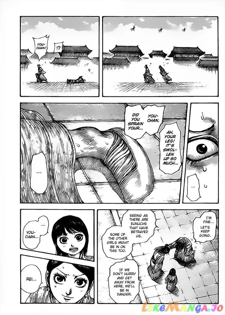 Read Kingdom  Manga chapter 428 image 6 on Lezhin