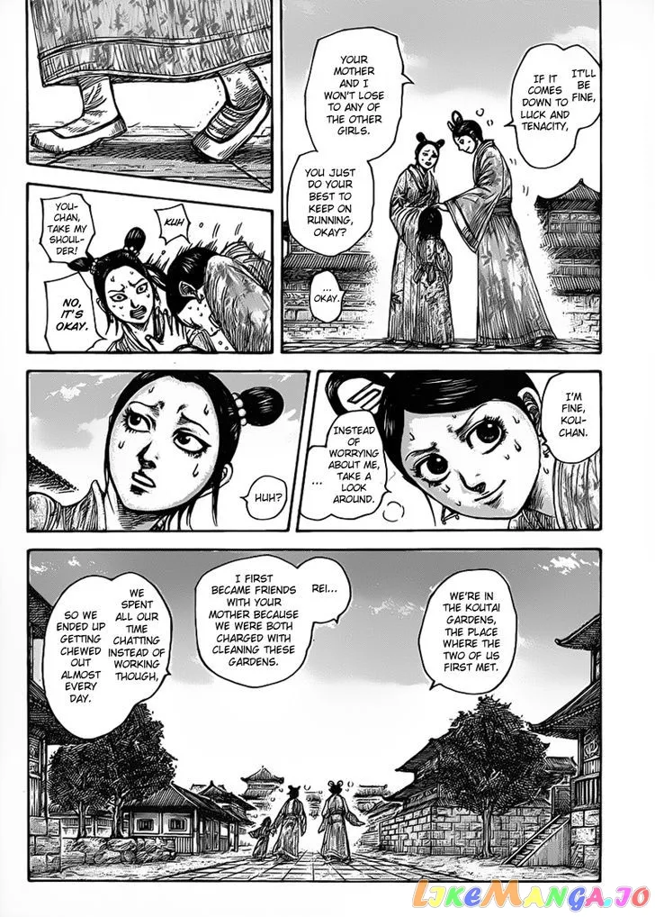 Read Kingdom  Manga chapter 428 image 7 on Lezhin