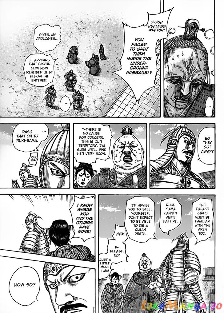Read Kingdom  Manga chapter 428 image 8 on Lezhin