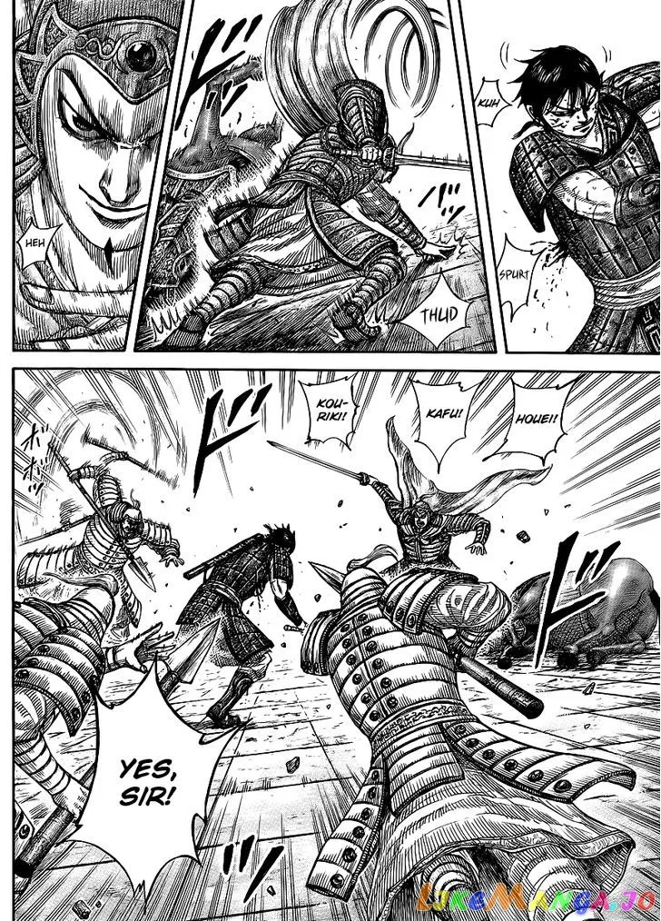 Read Kingdom  Manga chapter 429 image 4 on Lezhin