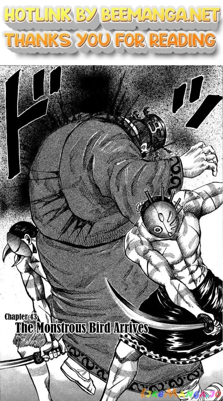 Read Kingdom  Manga chapter 43 image 0 on Lezhin